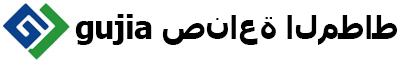 شاندونغ gujia لاصق المحدودة